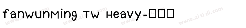 fanWunMing TW Heavy字体转换